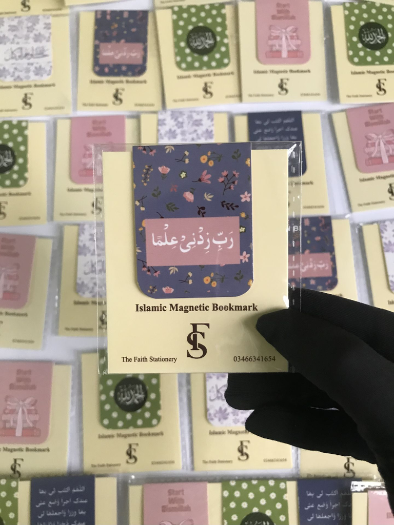 Rabbi Zidni Ilma Bookmark