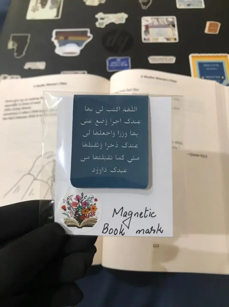 Quran Dua Bookmark
