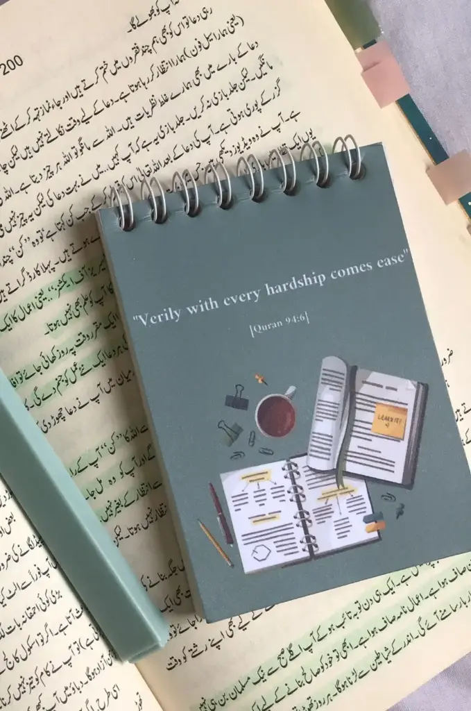 Quranic Ayah Notepad