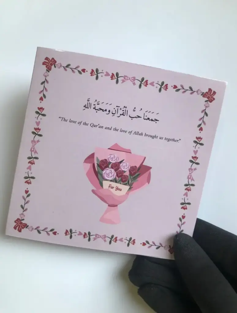 Islamic greeting cards