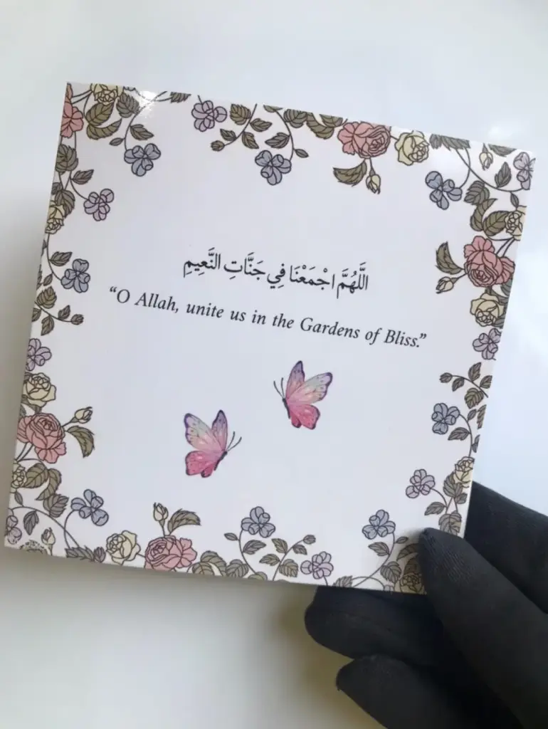 White Islamic Greeting Card