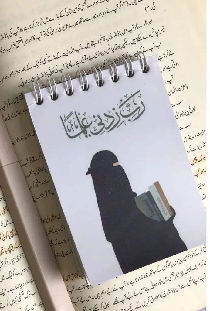 Rabbi Zidni Ilma Notepad