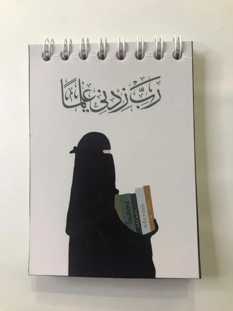 Rabbi Zidni Ilma Notepad