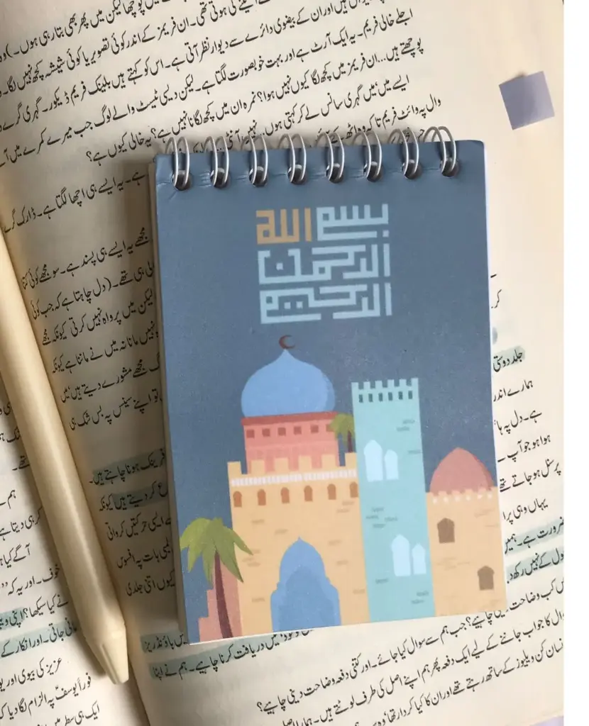 Bismillah Notepad