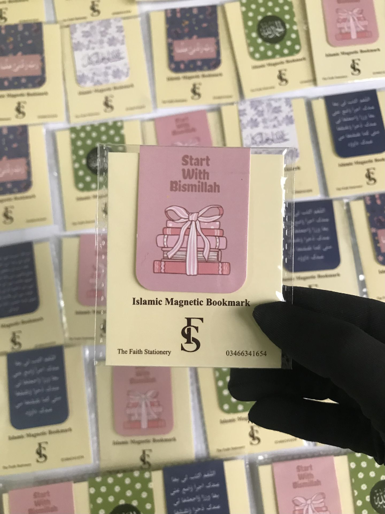 Start with Bismillah Bookmark