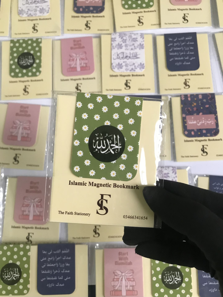 Alhamdulillah Bookmark