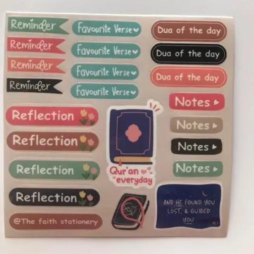 Quran journaling sticker sheet