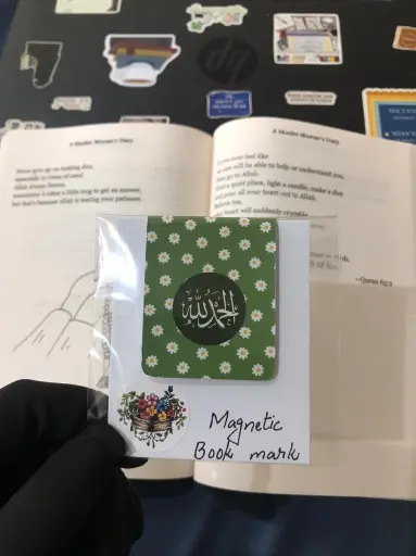 Alhamdulillah Bookmark